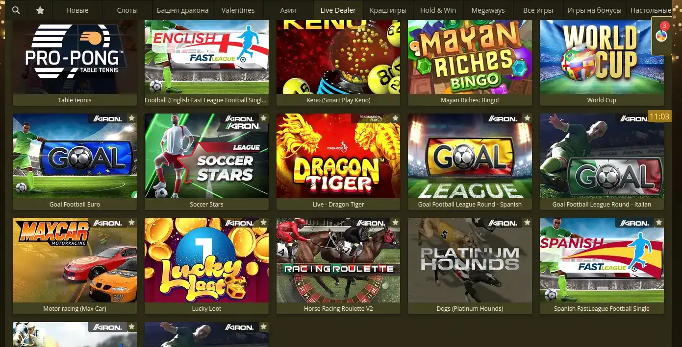 Пользователь пополняет баланс и выводит выигрыш на сайте казино 1го